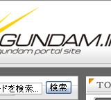 GUNDAM.INFO