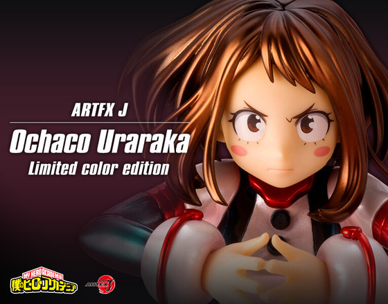 ARTFX J ��������� Limited color edition