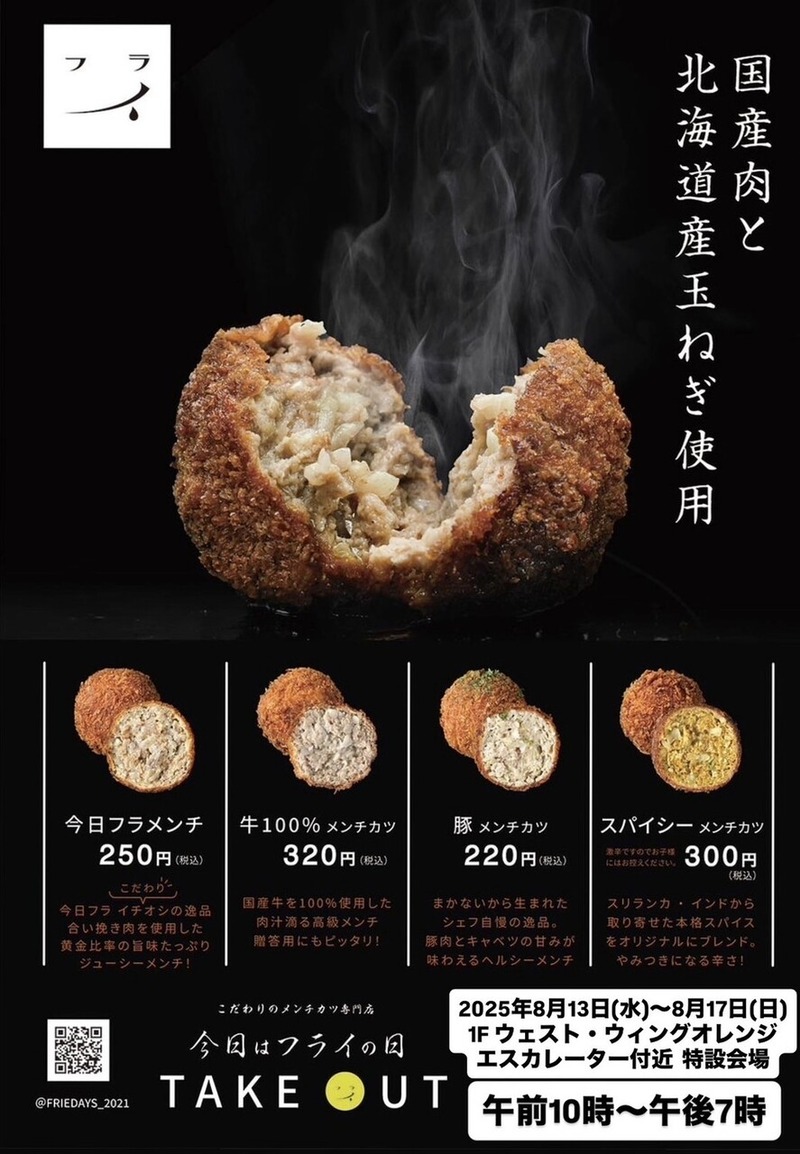 �����ϥե饤����