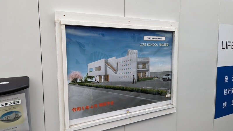 LIFE SCHOOL ����պ�