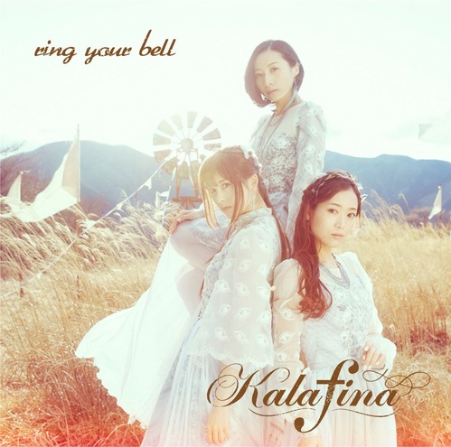 Kalafina - ring your bell