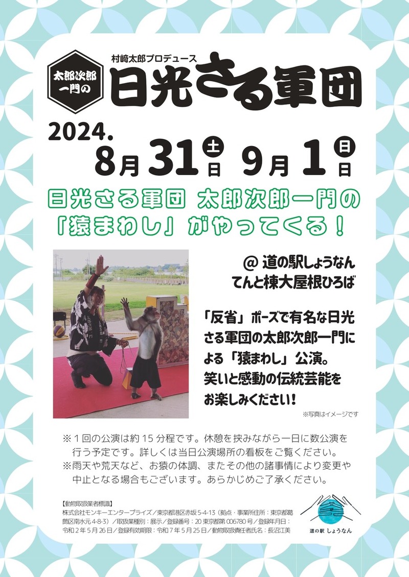 ��ޤ路