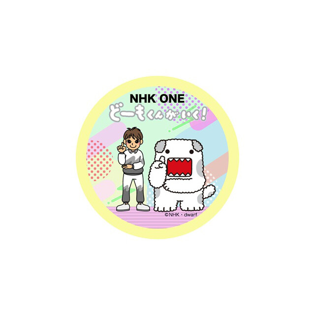 流山おおたかの森駅南口「森のまち広場」で「NHK ONE どーもくんがいく！in 千葉」が10月25日に開催
