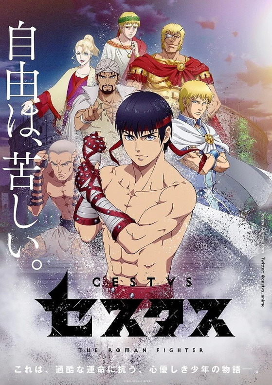 �������� -The Roman Fighter