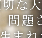 Ŭ�ڤ��礭�������ꤵ�����ޤ��С�