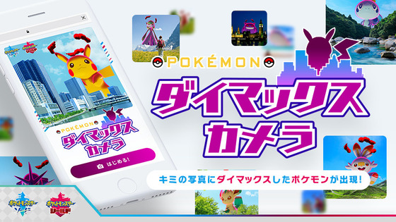 Pokemon �����ޥå��������
