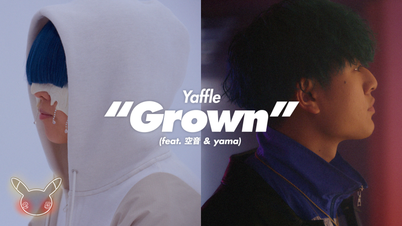 Grown��feat. ���� & yama��