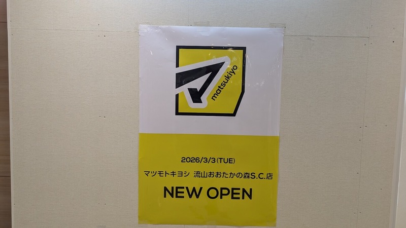 �ޥĥ�ȥ��襷 ή�����������ο�S.C.Ź