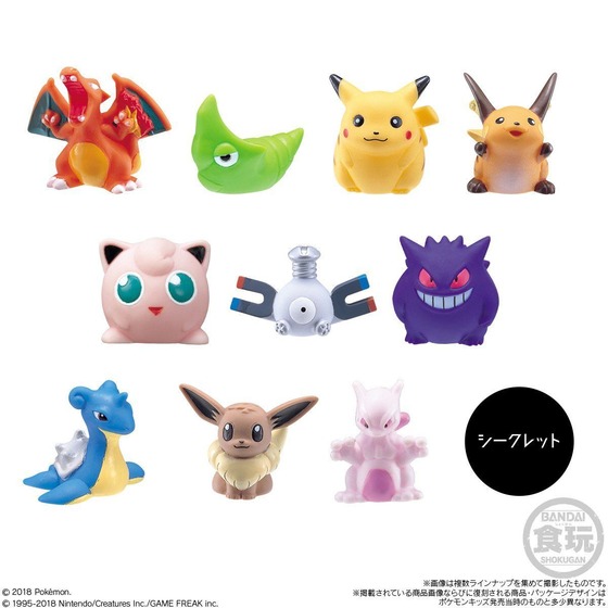 ポケモンキッズ(初代復刻弾)