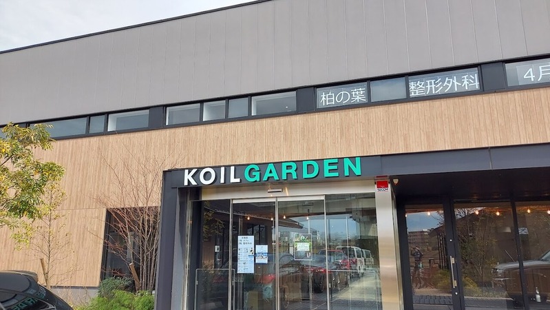 KOIL GARDEN by Mitsuifudosan