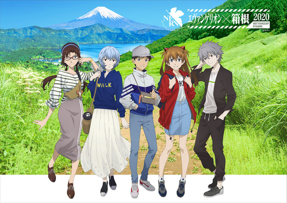 �������󥲥ꥪ���Ȣ�� 2020 MEET EVANGELION IN HAKONE