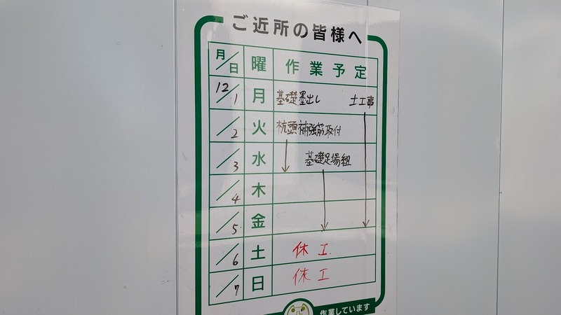 柏児童相談所