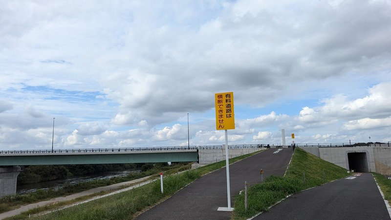 三郷流山橋