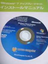 Windows 7 ���åץ��졼�ɥ��å�