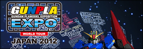 ����ץ�EXPO���ɥĥ�������ѥ�2012