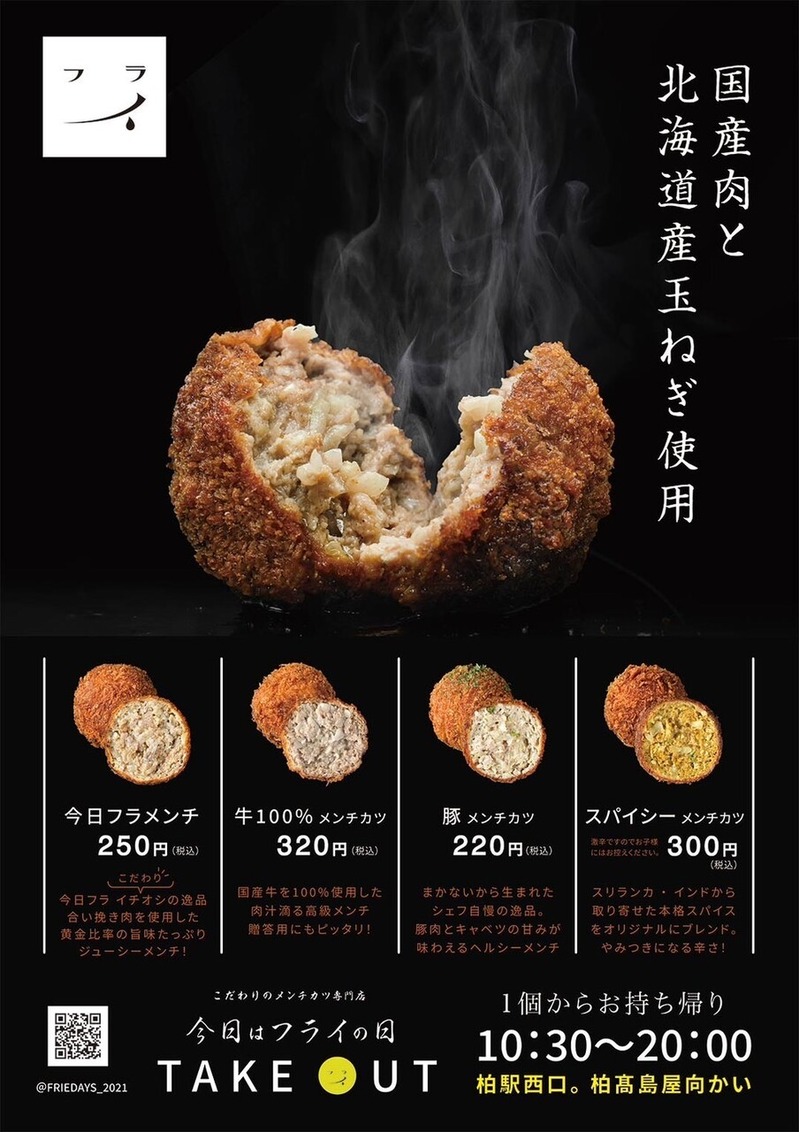 �����ϥե饤����