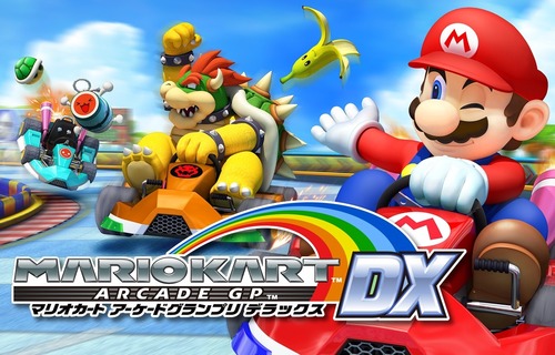 マリオカート アーケードグランプリDX