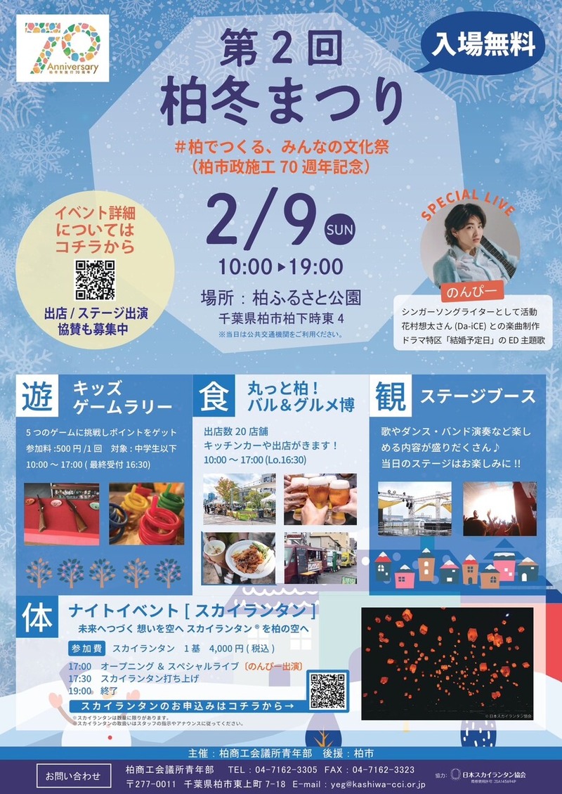 ��2�� ���ߤޤĤ� -��ǤĤ��롢�ߤ�ʤ�ʸ����-