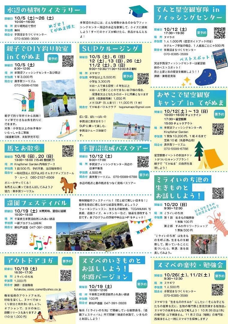 �ƥ��̥ޥ������������