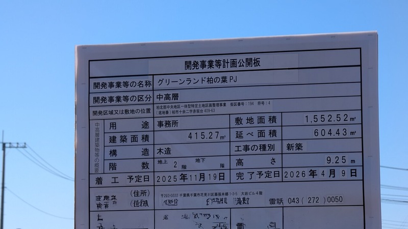 WelcomeHome ����ե��硼�롼��