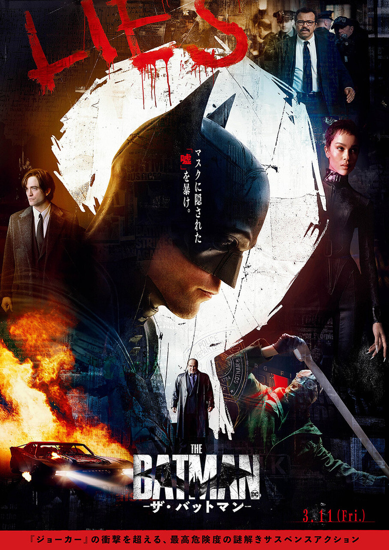 THE BATMAN�ݥ����Хåȥޥ��
