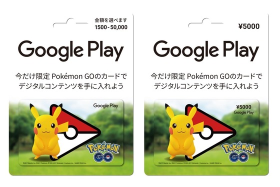 Google Play ���եȥ�����