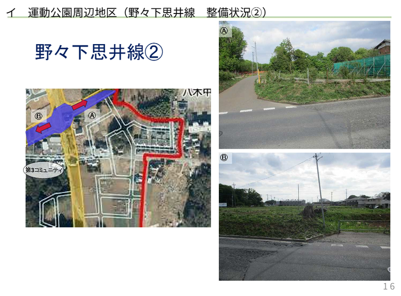 野々下思井線22