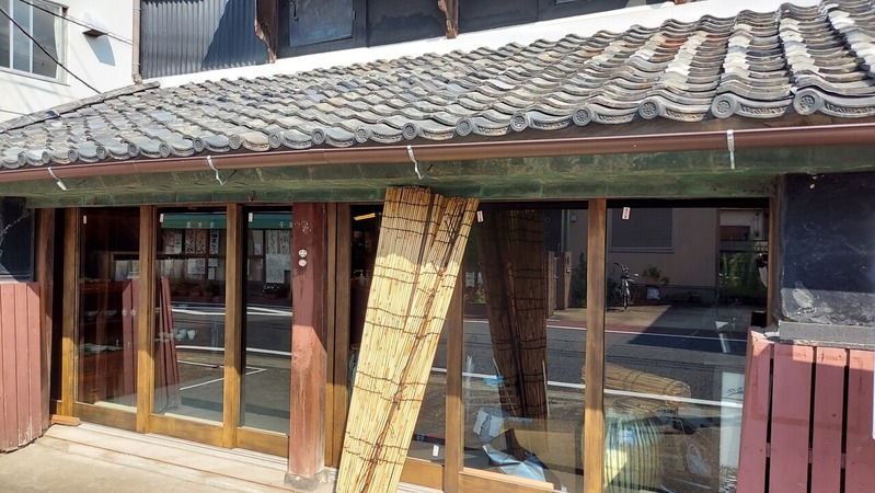 葉茶屋 寺田園