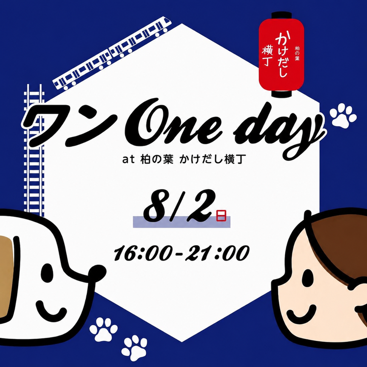 ���Oneday at ������������
