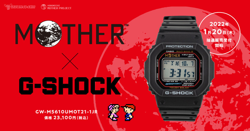 GW-5610UMOT21-1JR