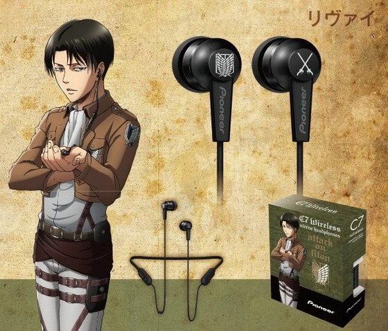C7wireless(SE-C7BT)