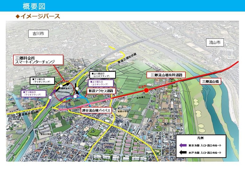 三郷流山橋・三郷料金所スマートインターチェンジのフルインター化