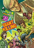 GIANT KILLING��26��