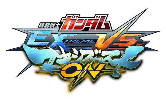 ��ư��Υ������ EXTREME VS. �ޥ����֡����� ON