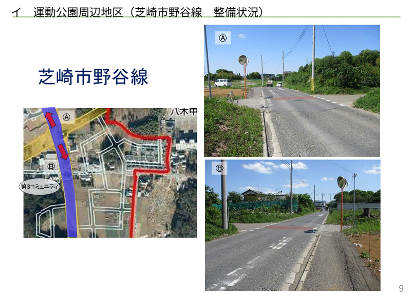 芝崎市野谷線
