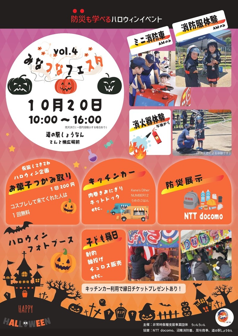 �ߤʤĤʥե����� vol.4