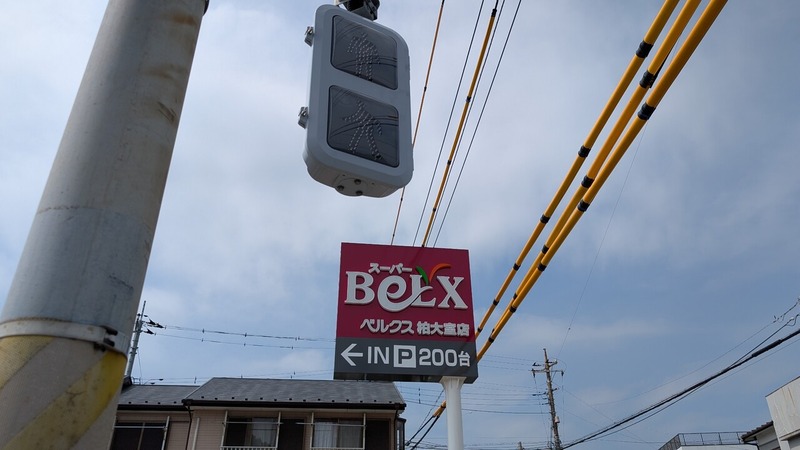 �����ѡ��٥륯�� ���缼Ź