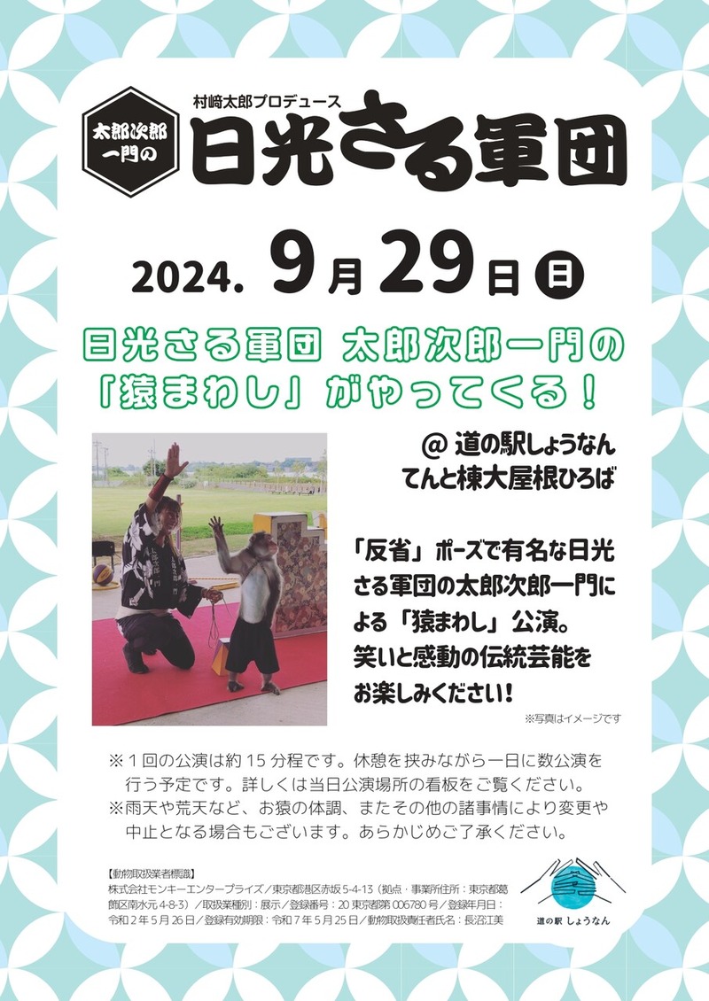 ��ޤ路