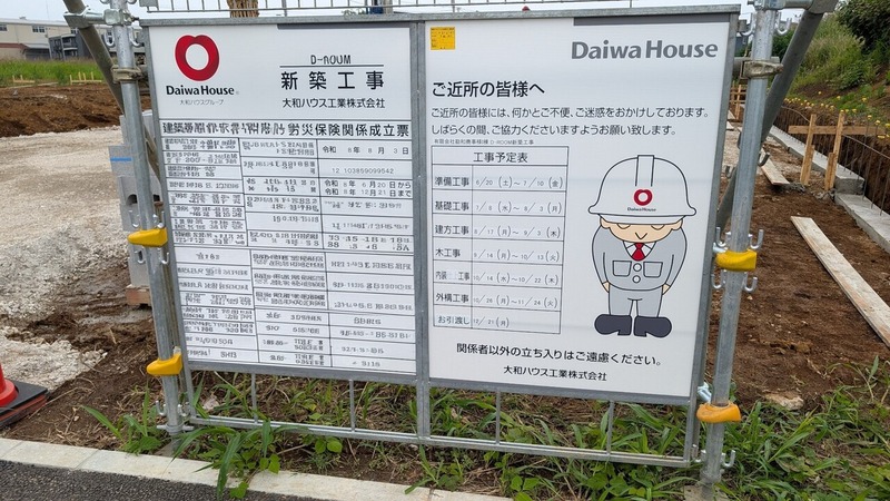 D-ROOM