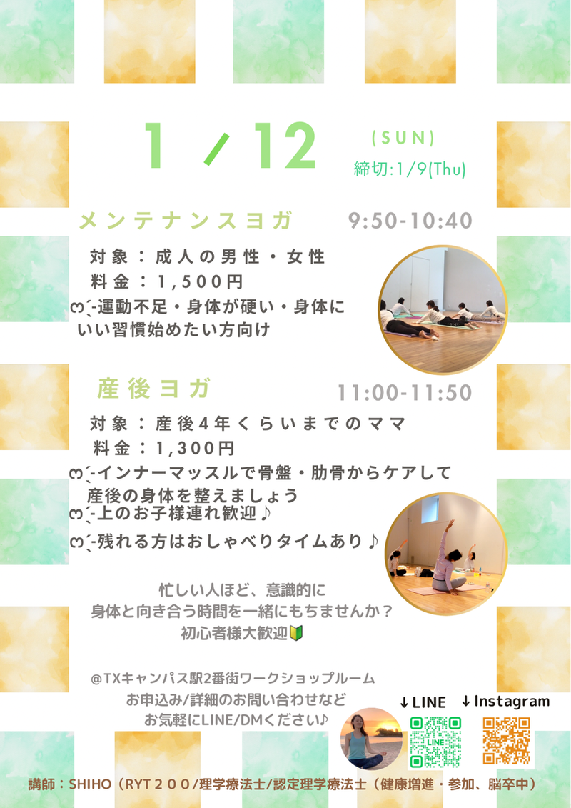 ���ƥʥ󥹥襬&����ޥޥ襬