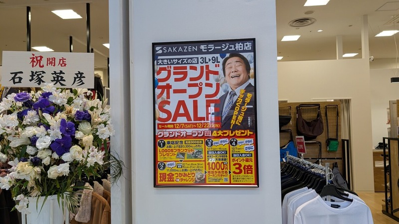�������� ��顼������Ź