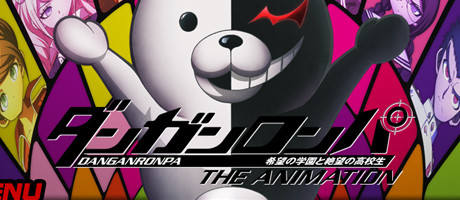 ダンガンロンパ