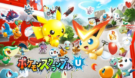 ポケモンスクランブル U