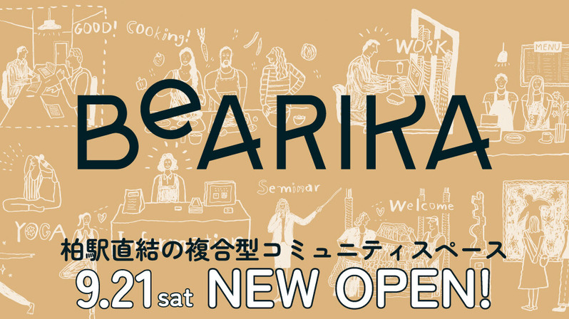Be ARIKA�ʥӡ����ꥫ��