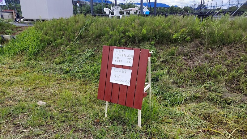 胤の家
