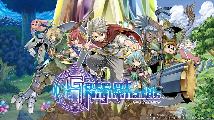 Gate of Nightmares(ゲート オブ ナイトメア)
