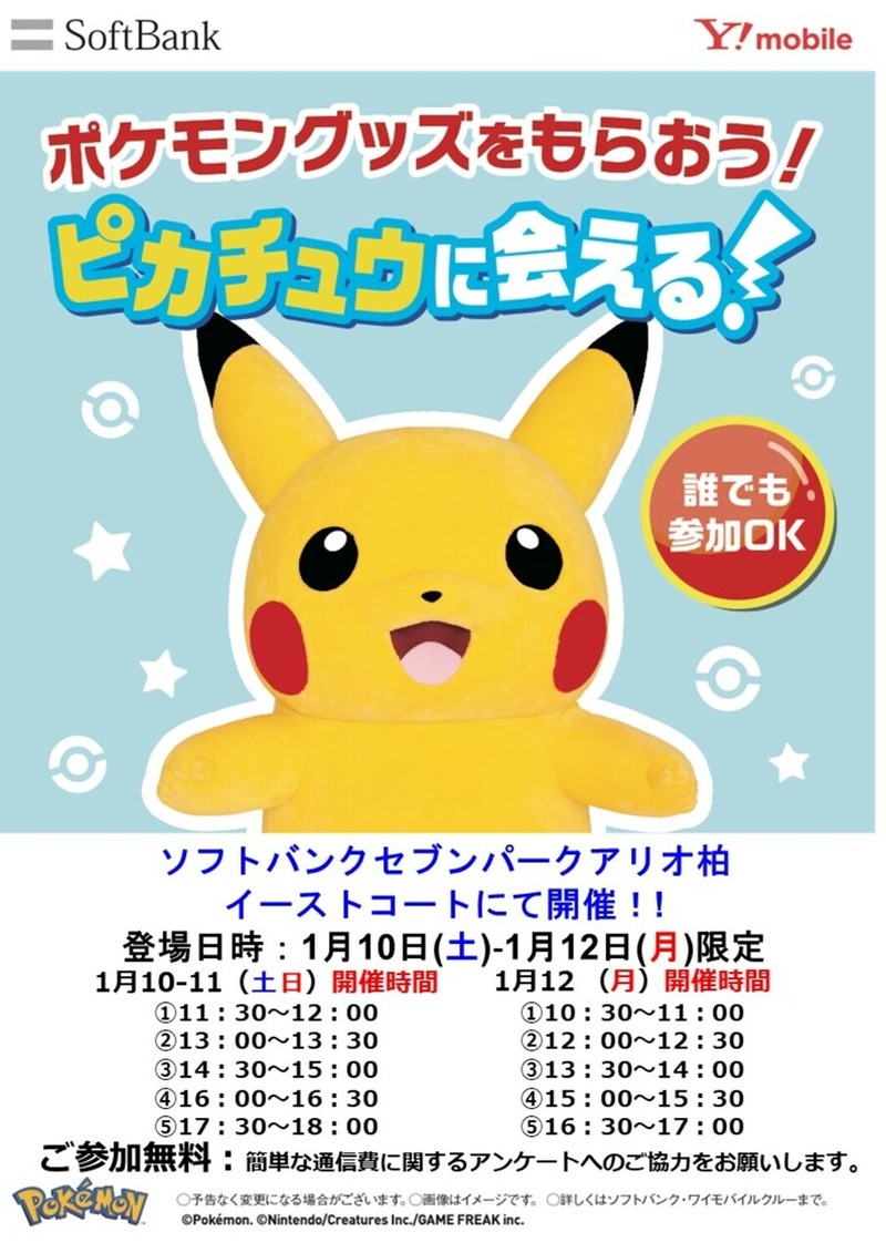 �ԥ����奦����äƤ��롪