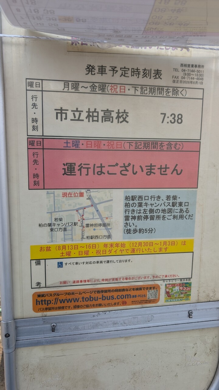 ���㥿�ԥ顼��������