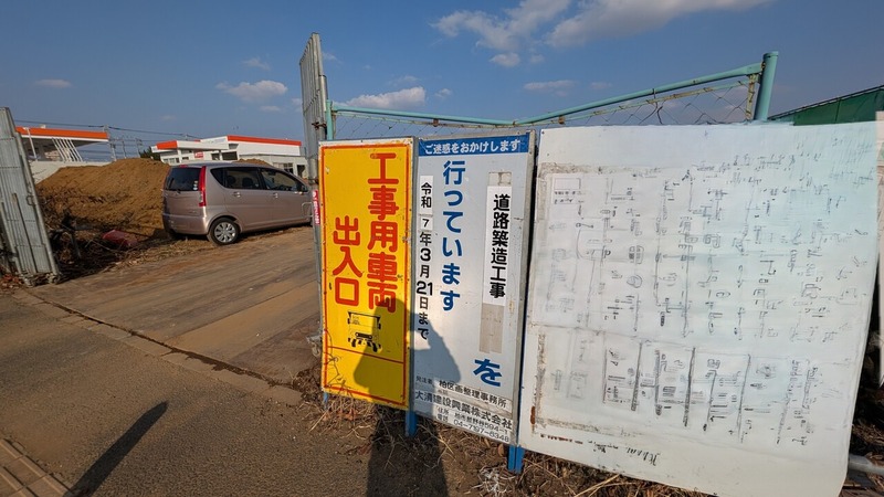 242街区