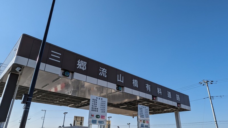 三郷流山橋